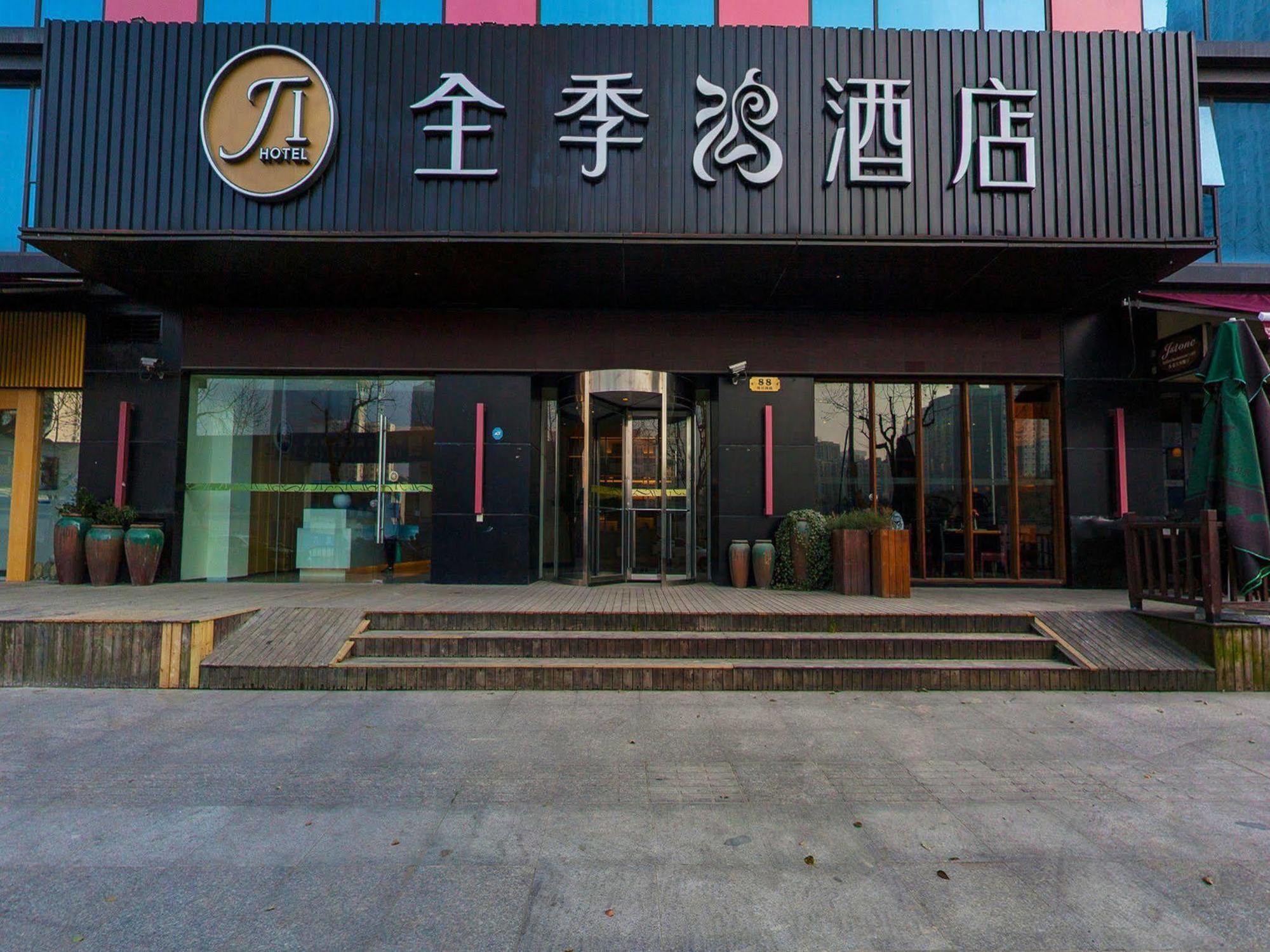 Ji Hotel Shanghai Lujiazui Xangai Exterior foto