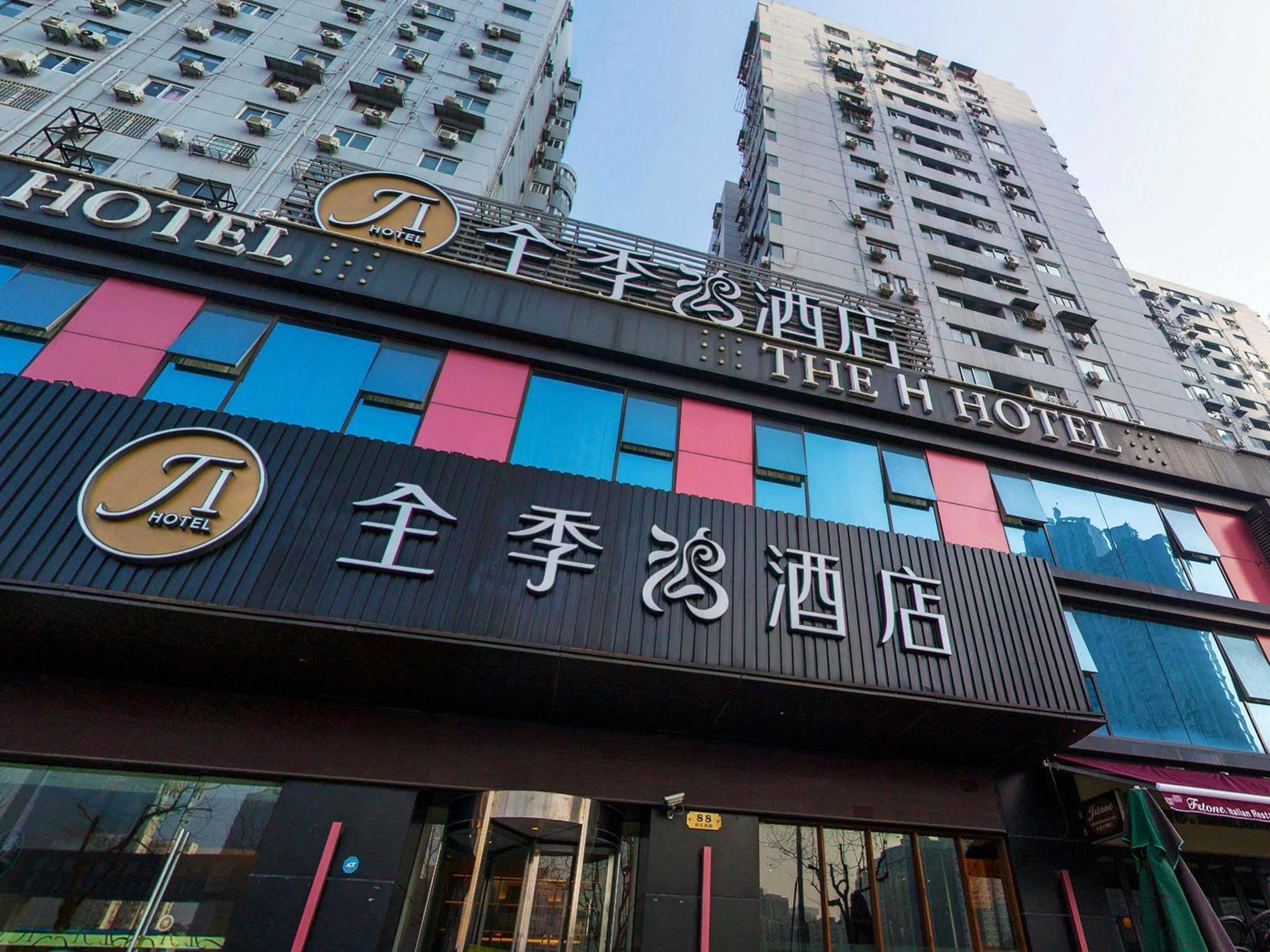 Ji Hotel Shanghai Lujiazui Xangai Exterior foto